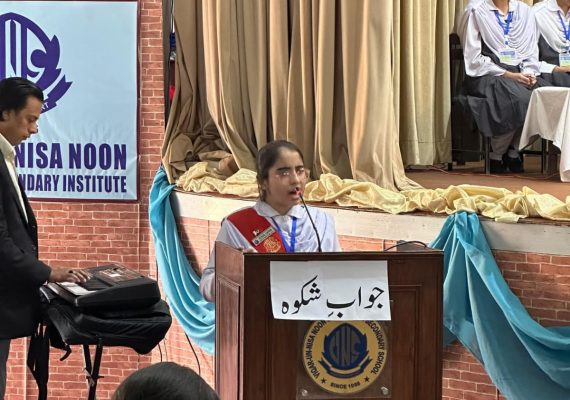 WhatsApp Image 2025-11-17 at 10.45.01 AMss